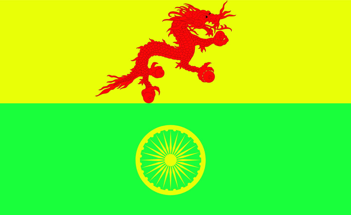 Drapeau Humains 1 Drapeau Humains 1